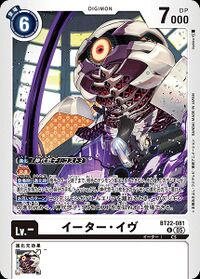 Dcg-BT22-081.jpg
