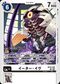 Dcg-BT22-081.jpg