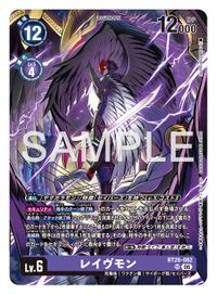 Dcg-BT26-082.jpg