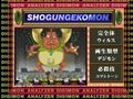 Digimon analyzer da shogungekomon en.jpg