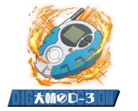 Pazudora daisuke d3.png