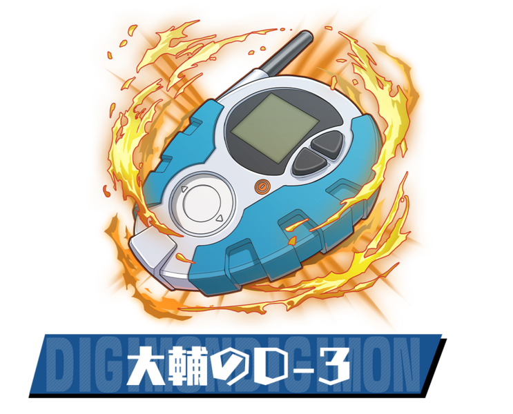 File:Pazudora daisuke d3.png