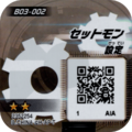 B03-002 reverse qr.png