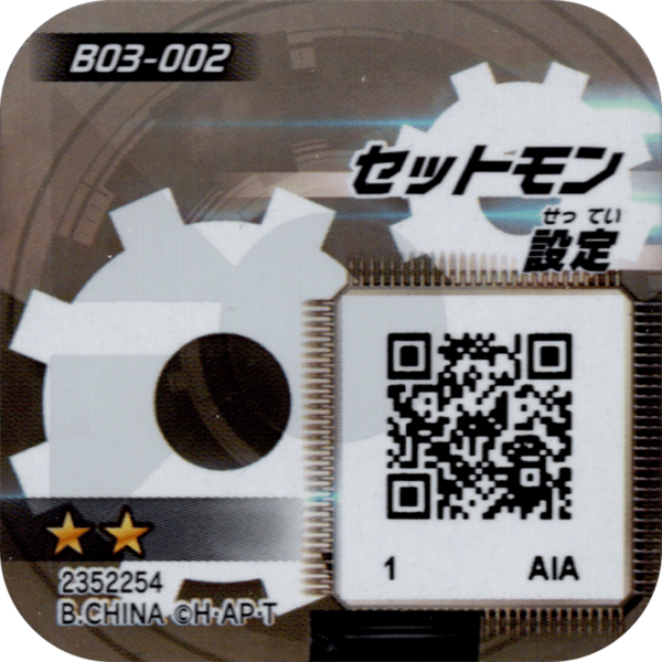 File:B03-002 reverse qr.png