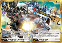 DCG connecting omegamon omegamonzwart.png
