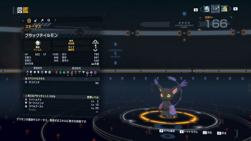 File:DSTS Stats Blacktailmon.jpg