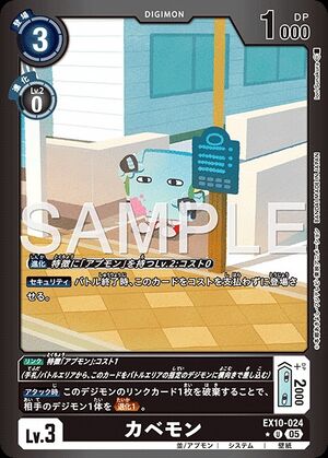 Dcg-EX10-024 2.jpg