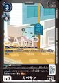 Thumbnail for version as of 06:24, 5 September 2025