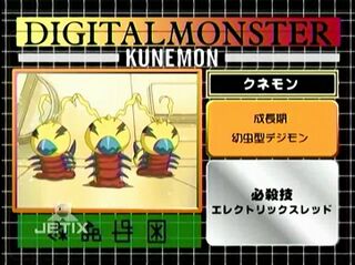 Digimon analyzer zt kunemon en.jpg