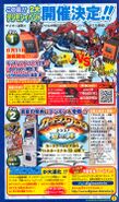 Digimon Savers era V-Jump scan