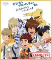 Digimonadventuretri theather gift 16.jpg