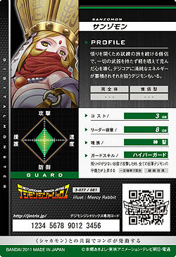 3-077 - Wikimon - The #1 Digimon wiki