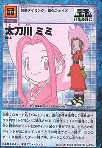 Mimi Tachikawa, Digimon Adventure Wiki