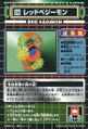 Thumbnail for version as of 04:11, 15 November 2025