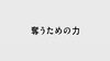 DB23 prev jp.jpg