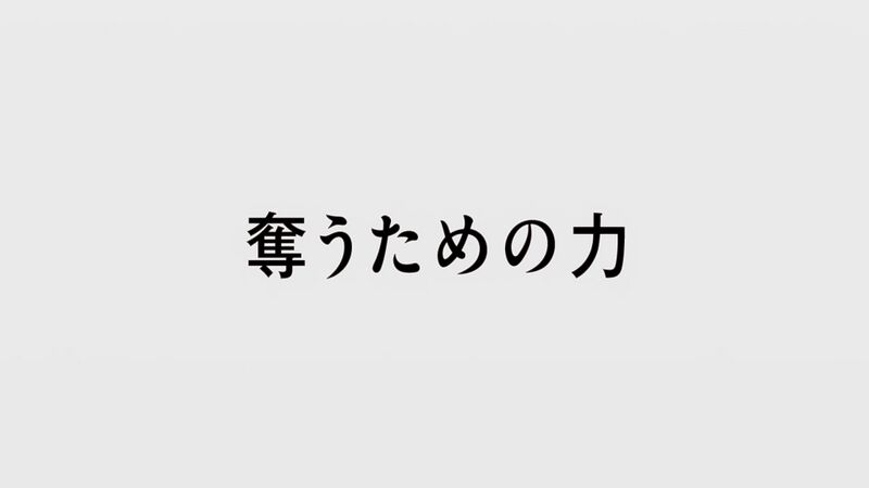 File:DB23 prev jp.jpg