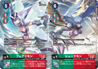 DCG connecting fairimon shutumon.png