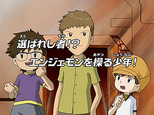 Assistir Digimon Frontier Dublado Episodio 39 Online