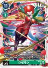 Dcg-BT23-046.jpg