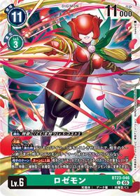 Dcg-BT23-046.jpg