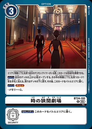 Dcg-BT24-100.jpg