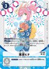 Dcg-EX3-065 3.jpg