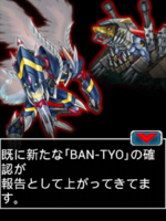 Digimon collectors cutscene 63 33.png