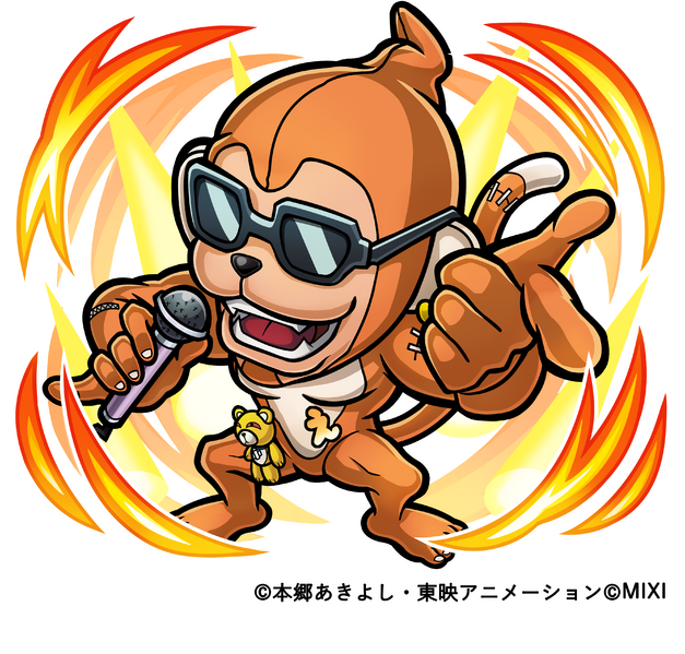 File:Kotodaman etemon.webp