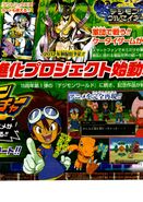 V-Jump scan
