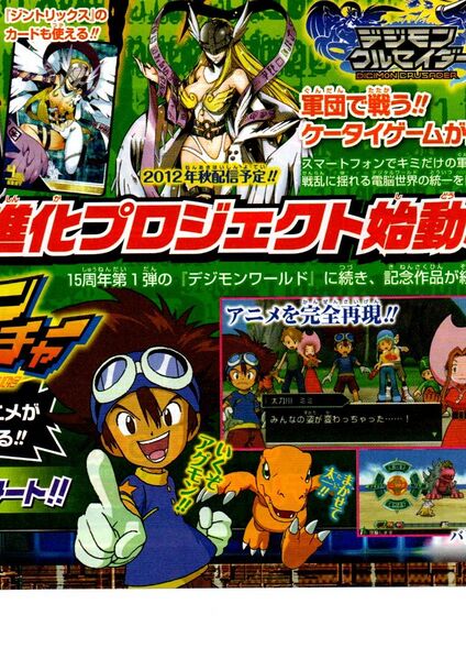 File:Vjump 2012 29.jpg