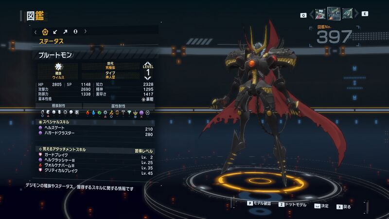 File:DSTS Stats Plutomon.jpg