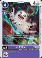 Dcg-BT20-068.jpg
