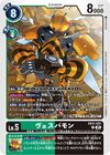 Dcg-EX11-031.jpg