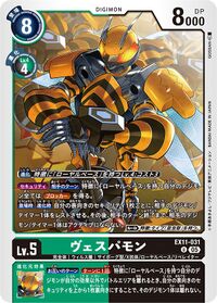 Dcg-EX11-031.jpg