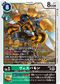 Dcg-EX11-031.jpg