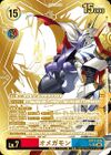 Dcg-EX13-016 3.jpg