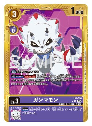 LM-016 (DCG) - Wikimon - The #1 Digimon wiki