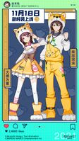 Digimon new century animal outfits.jpg