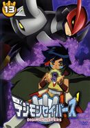 Digimon savers rentaldvd 13.jpg