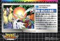 Thumbnail for version as of 23:38, 15 November 2025