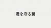 DB30 prev jp.jpg