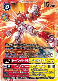 Dcg-BT25-104.jpg
