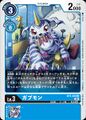 Dcg-BT5-020 2.jpg