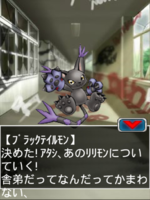 Digimon collectors cutscene 69 23.png