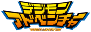 Digimonadventure logo.png