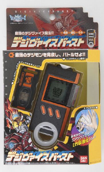 File:Digivice burst 3.jpg