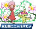 Thumbnail for version as of 08:28, 14 March 2026