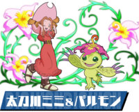 Pazudora mimi palmon.png