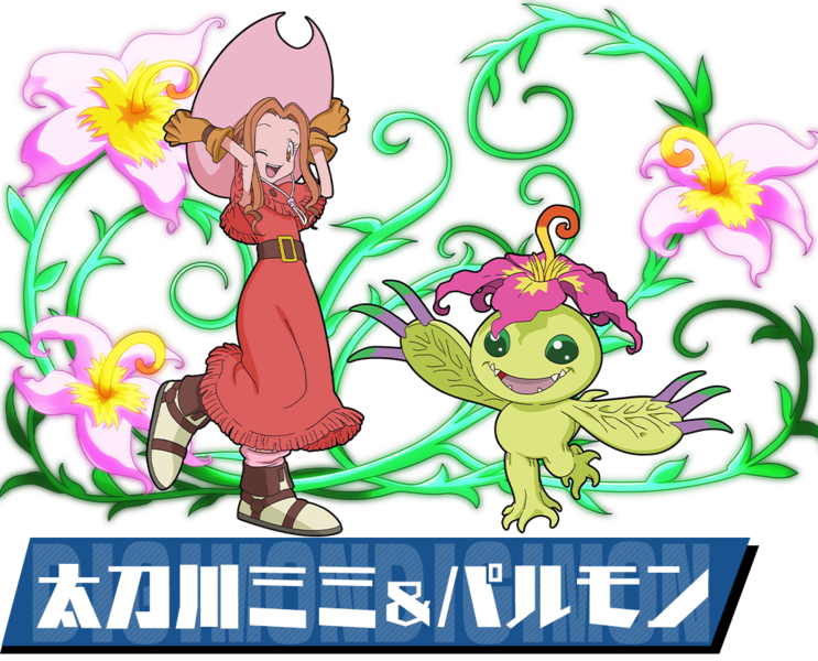 File:Pazudora mimi palmon.png