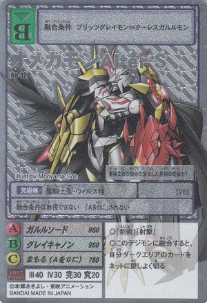 Re-127 - Wikimon - The #1 Digimon wiki